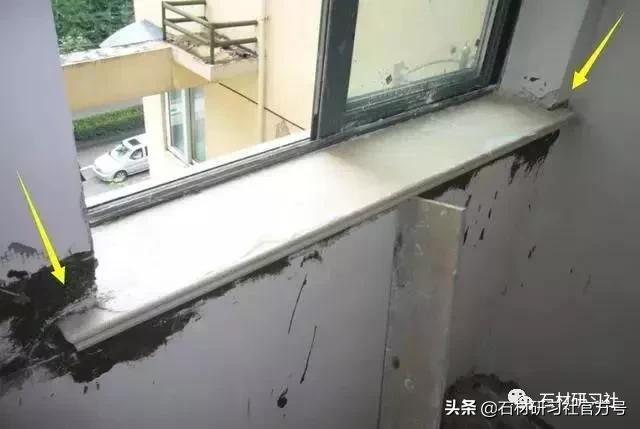 飘窗和窗台用什么石材好,阳台飘窗窗台石怎么做最好看