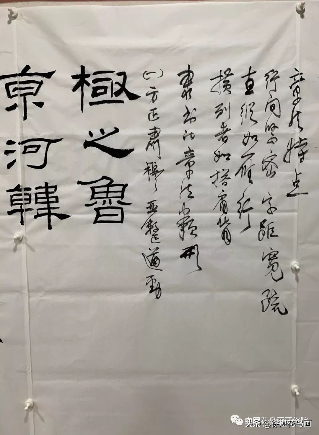 一分钟教你如何写好隶书,写隶书的新技巧