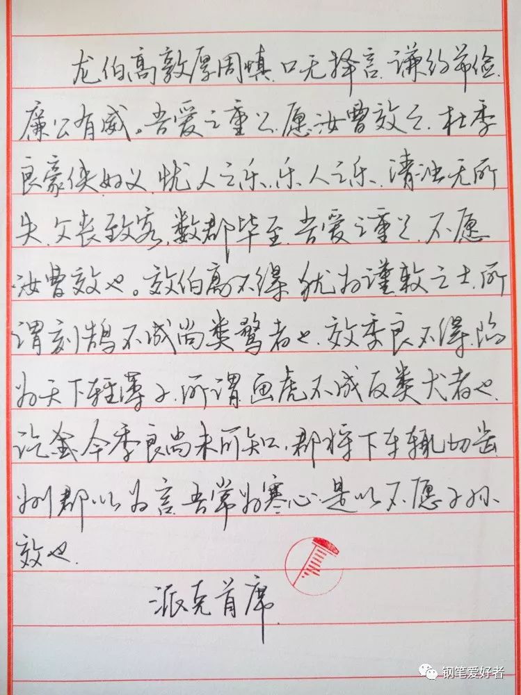 派克钢笔2016款,parker派克钢笔测评