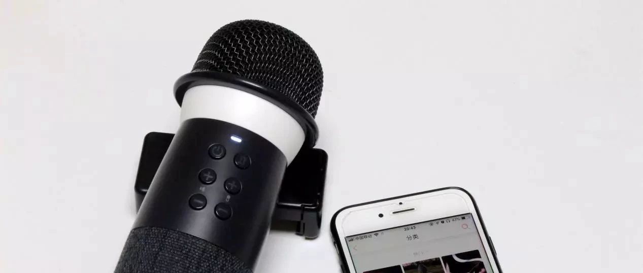 不出门就可以K歌,好嗨哟!唱吧麦克风评测