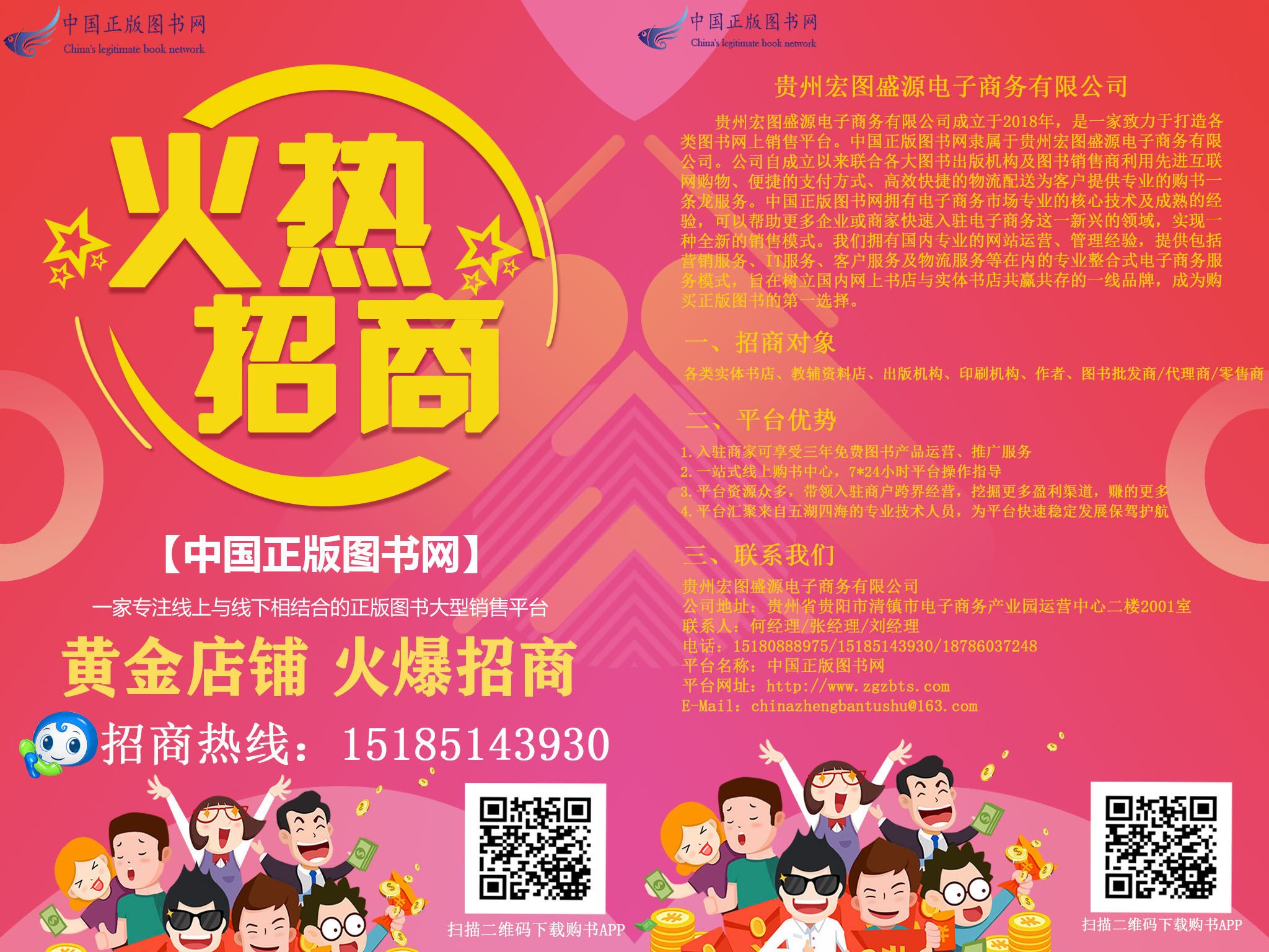 正版图书批发网上购买渠道,网上的正版图书店铺