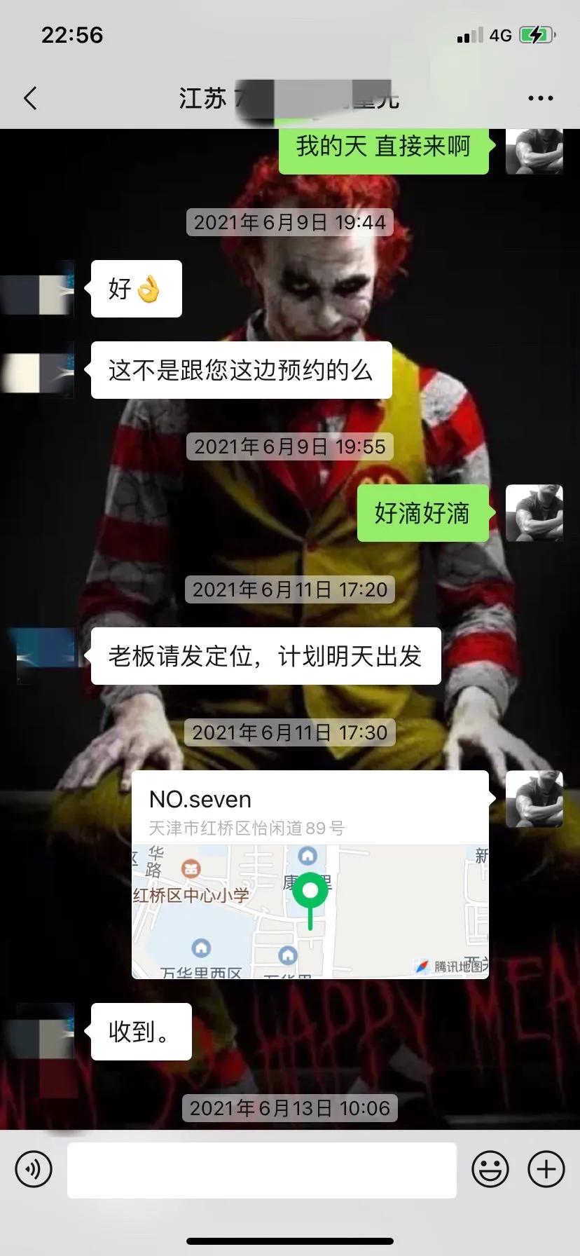 怪兽翻新车,怪兽修车翻新艾力绅