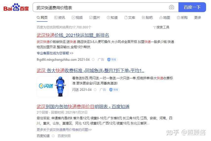 淘宝开店怎么和快递合作,淘宝开店快速发货怎么操作