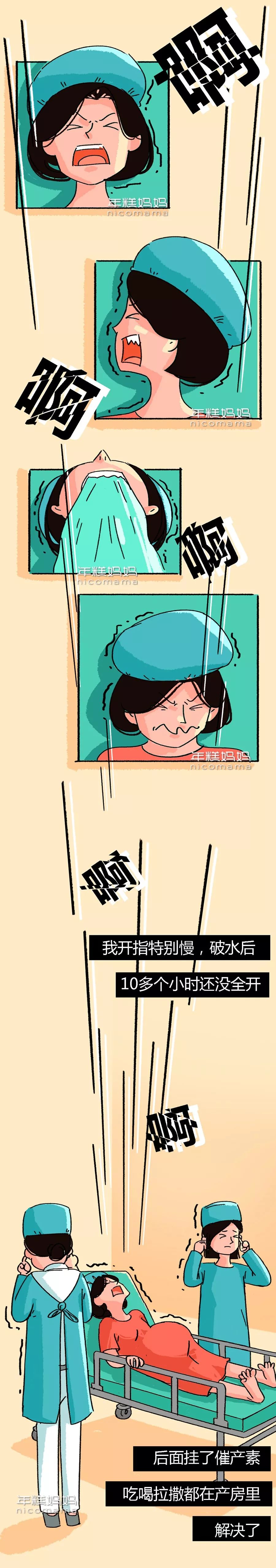 不吃饱怎么生娃?产前吃汉堡披萨大盘鸡,这些妈妈太硬核了