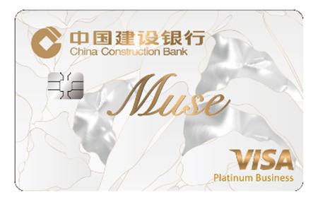 建行信用卡什么种类好用,建行信用卡值得办理么