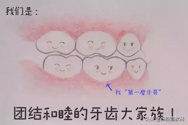 儿童先天牙齿缺失,牙齿缺失如何镶牙