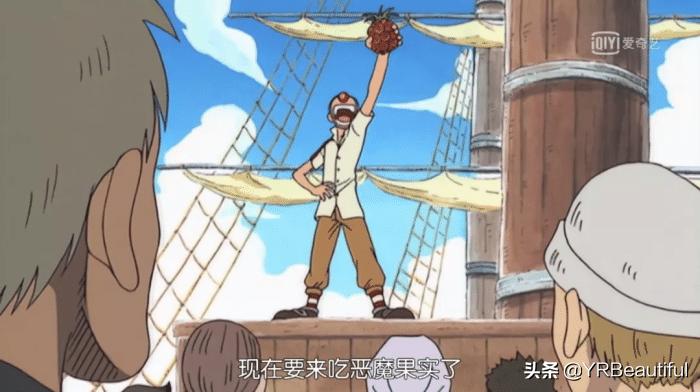 2023恶魔果实图鉴大全,最全恶魔果实图鉴