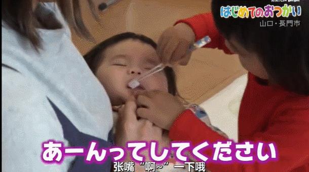 日本综艺小孩子独自去买东西,日本综艺节目小孩买东西