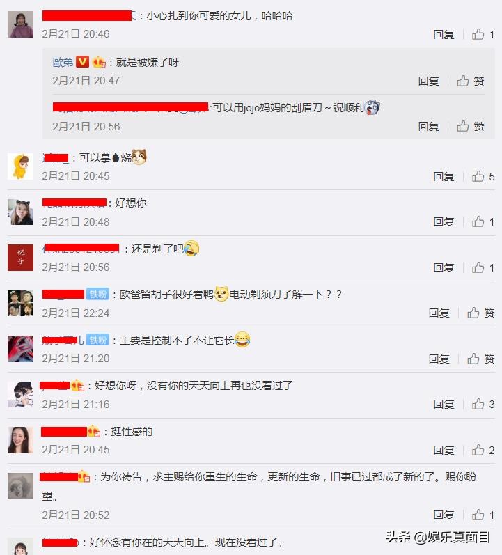 岳云鹏说欧弟台湾腔,岳云鹏欧弟