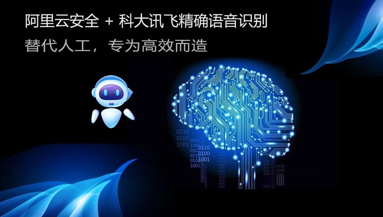 你还在用人工打电话吗？1名AI数字助理等于5个人，一年可节省20万