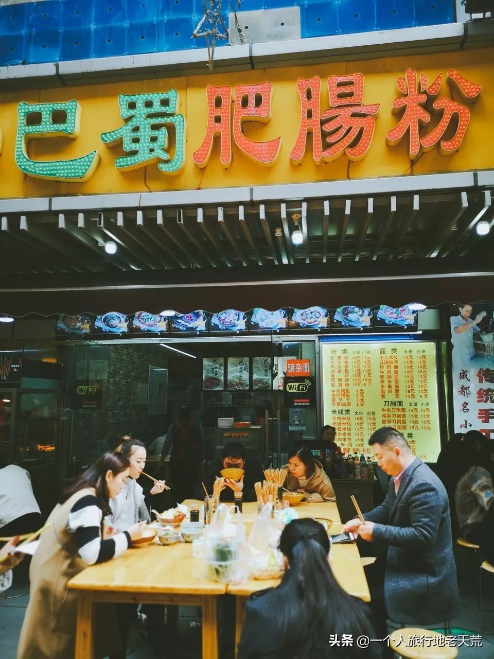 有生之年一定要去四川吗,年轻时不能去四川吗