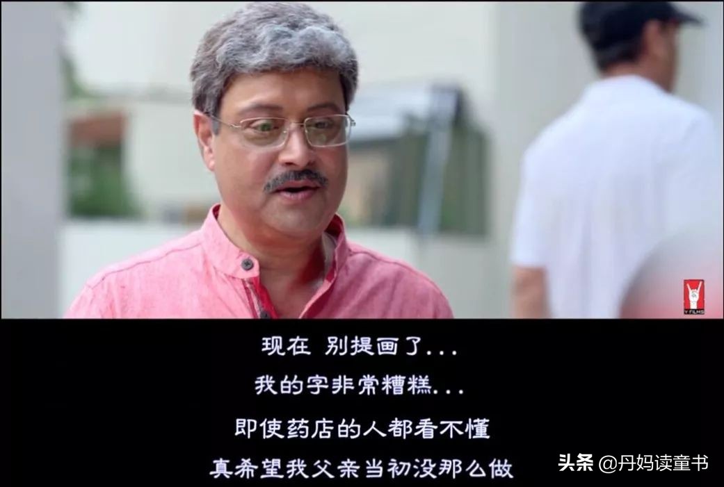 父与子的尬聊全集中文,父与子的尬聊中文配音