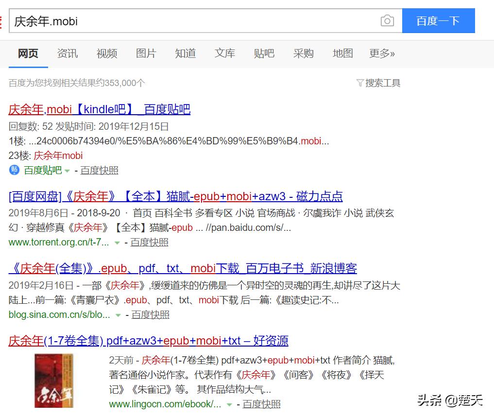 百度检索的条件可以设置为哪些,百度的精确检索如何操作