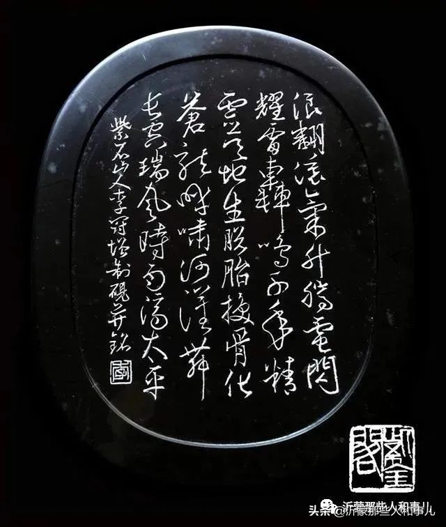 米芾临沂使君帖书法赏析,米芾临沂使君帖临写