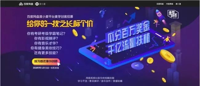 死也挣不到钱的百度网盘，只能靠“限速勒索”续命