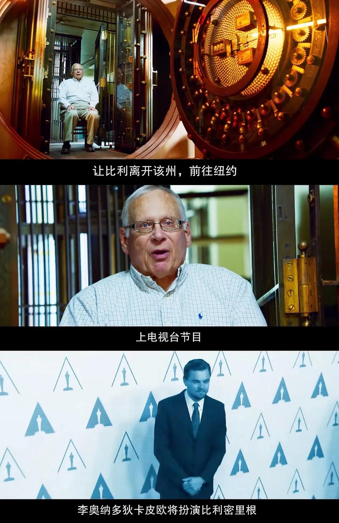 这桩世纪连环强奸案，被网飞拍出来了