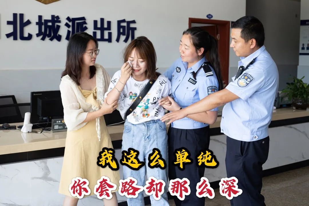 网络刷单是陷阱三招教您防诈骗,网警刷单骗局