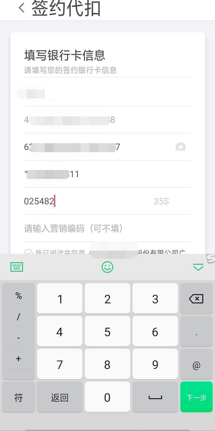 无卡etc更换etc设备操作流程,教你不花1分钱免费注册公司
