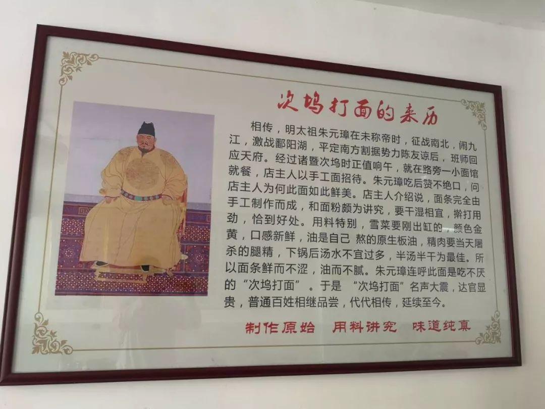 三都老傅手工打面,朱记手工打面