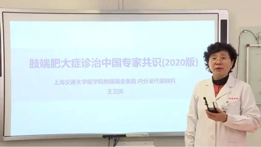 名家同台话“垂体”——2021华东内分泌代谢病论坛在南昌举行