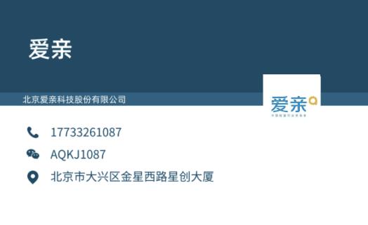 爱亲母婴店奶粉品牌,爱亲母婴店的奶粉是正品吗