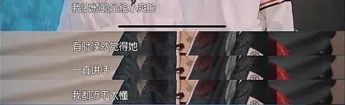 郑爽回应后,“看不懂”冲上热搜…学会3招,她表达能力还有救