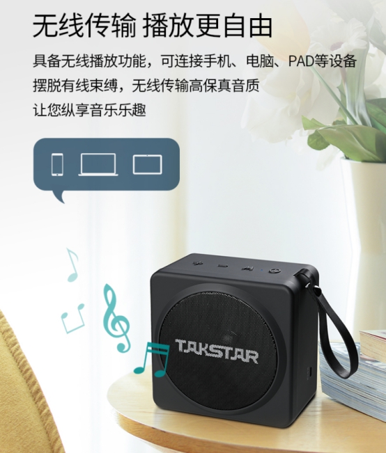 得胜便携式扩音器完整官方版,得胜e26扩音器