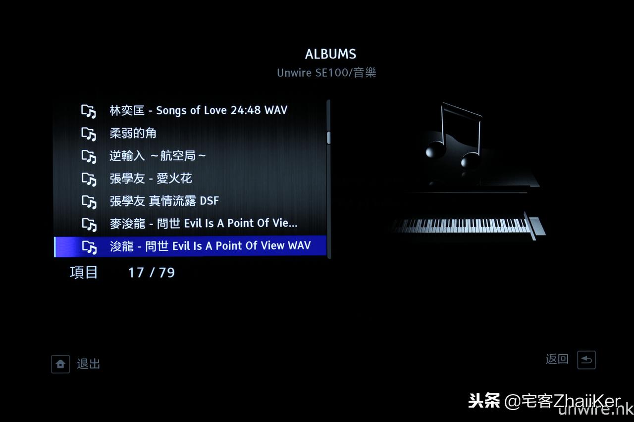 先锋udb-lx500蓝光播放器,先锋lx500蓝光机音质评测