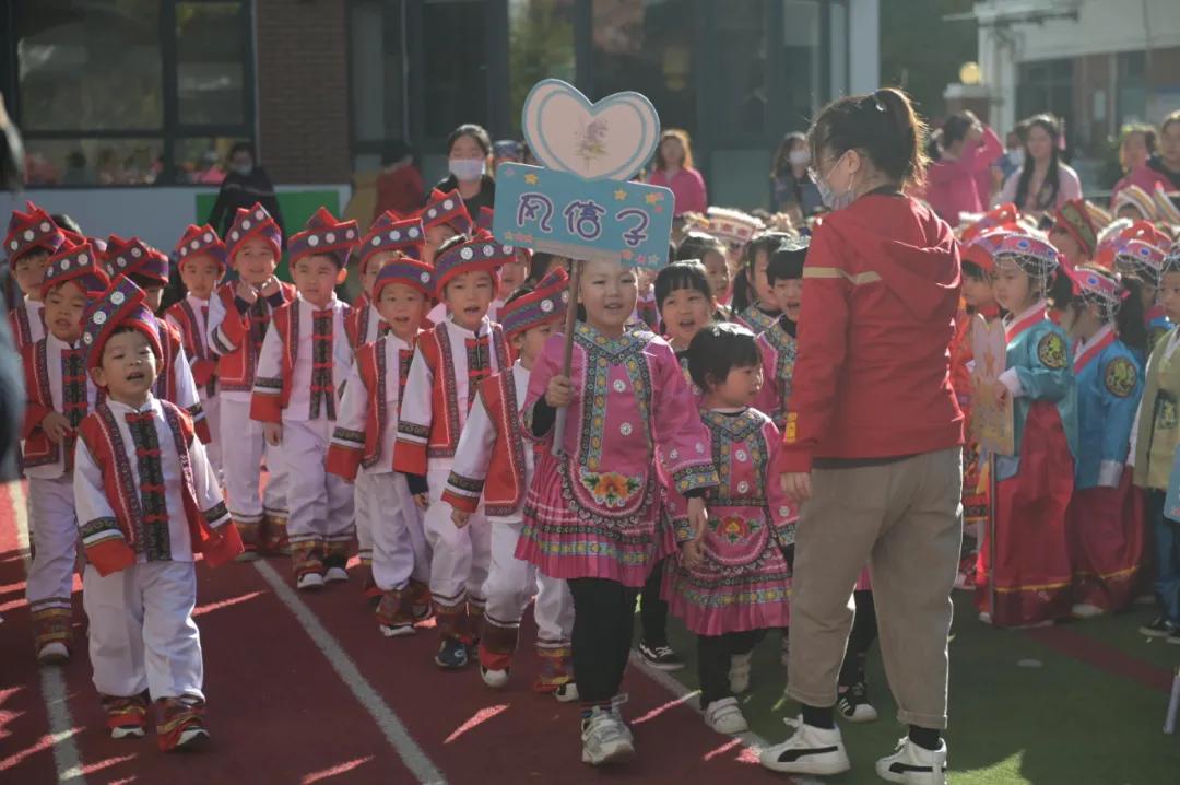 民族团结润童心家园携手共成长——和平五幼举行2021年秋季民族运动会