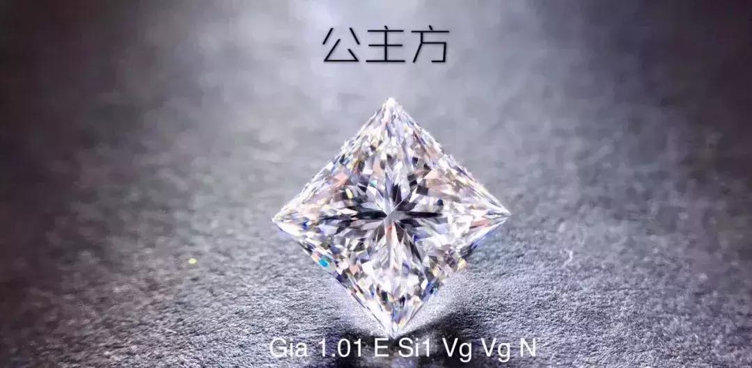 不同形状的钻石的优缺点,钻石什么形状的最好