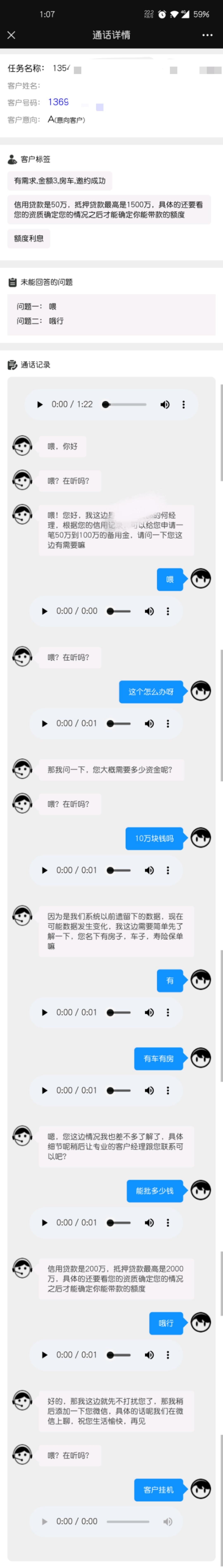 王文婷最新消息,王文婷现在干什么