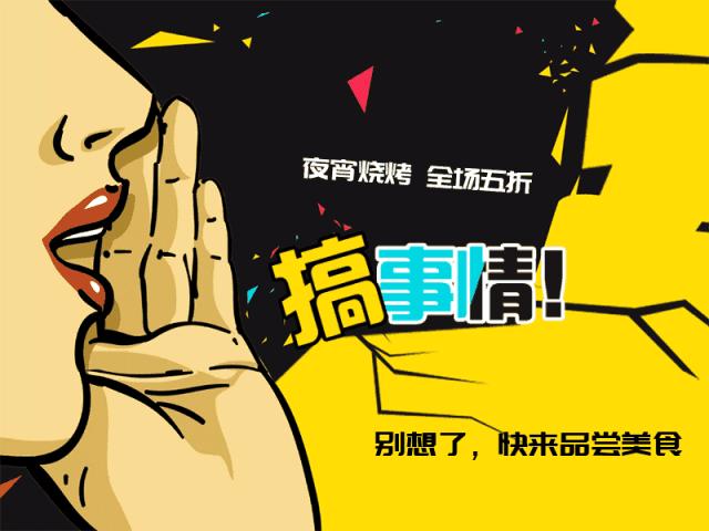 宜春方言搞笑剧,宜春方言搞笑电视配音