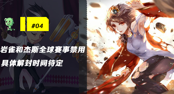 faker阿卡丽被巨魔坑,阿卡丽刚改版faker