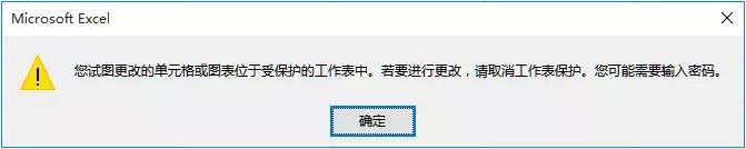 excel表格忘了密码怎么办,excel表格保护忘记密码怎么撤销