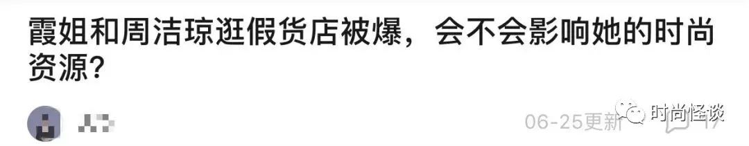 女明星为什么穿山寨假货,女明星为什么要穿山寨假货