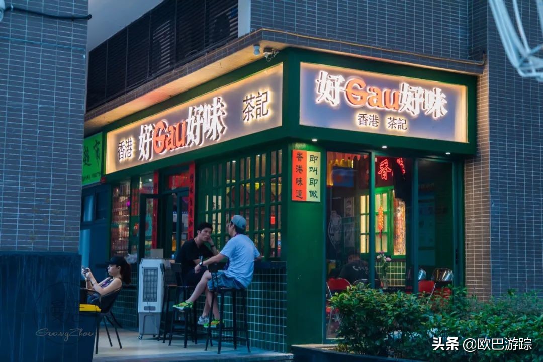广州杨箕村店铺,广州富人区杨箕村