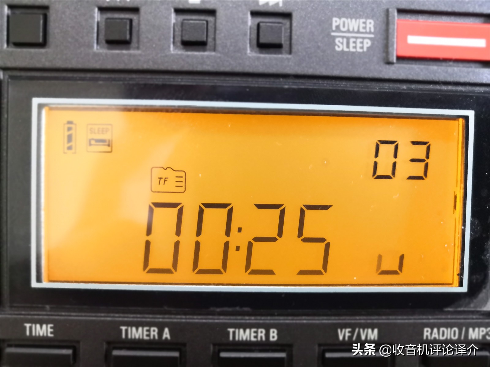 有进步也有遗憾,与德生pl990同级别的收音机