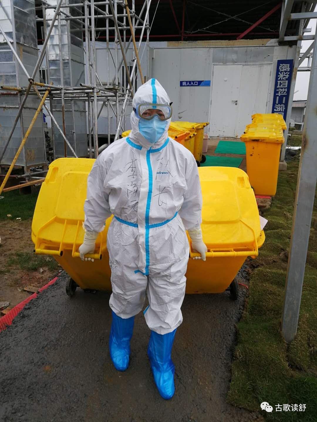 56粒降压药，火神山当垃圾工34天！竟是广东国企副总？