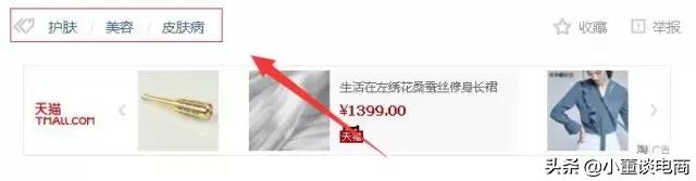 如何用*今条头日**做自媒体淘客