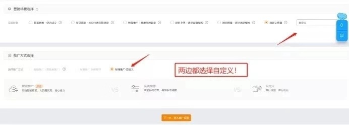 阿里国际站直通车推广技巧,天猫直通车推广技巧和方法