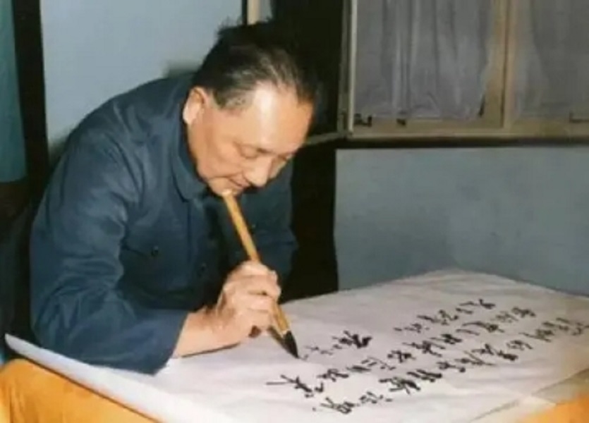 毛主席是如何评价*云陈**、*小平邓**的？