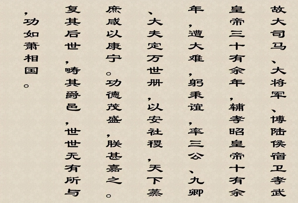 麒麟阁十一功臣之首霍光,霍光死后霍家还有子孙吗