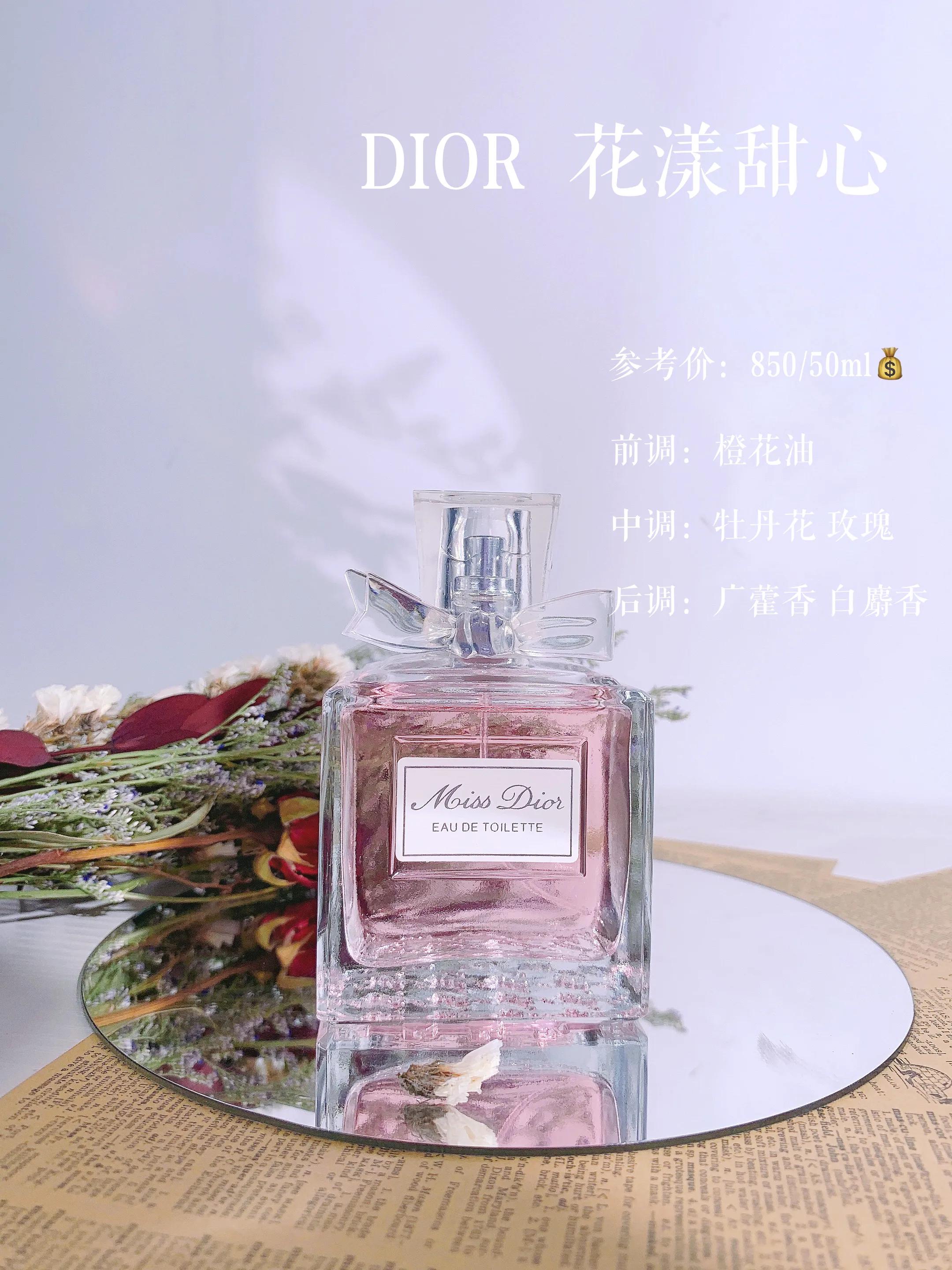 春夏香水推荐女排行榜,适合女生春夏的香水