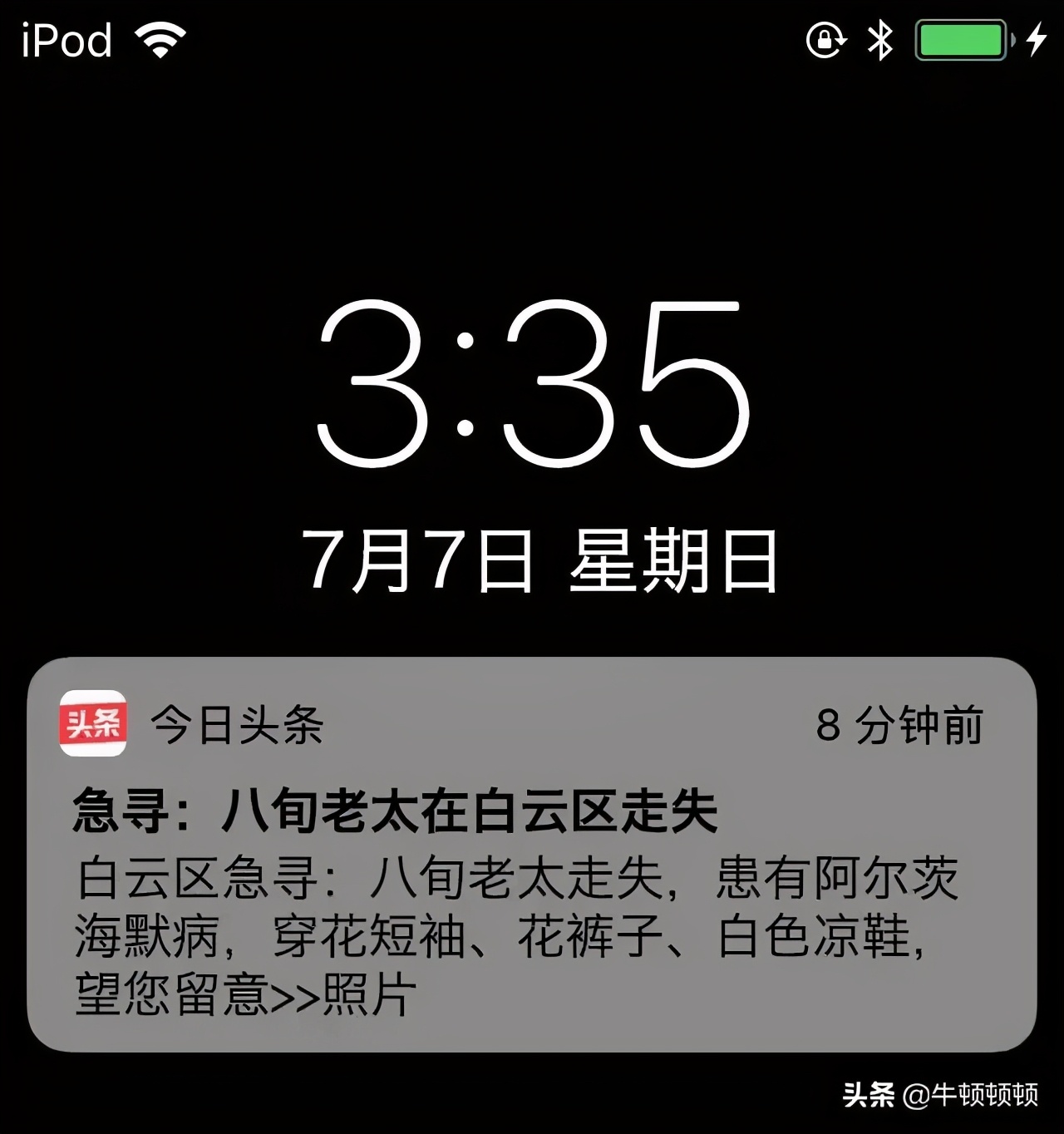 人贩子消失了会怎样,失踪人贩子真实案例