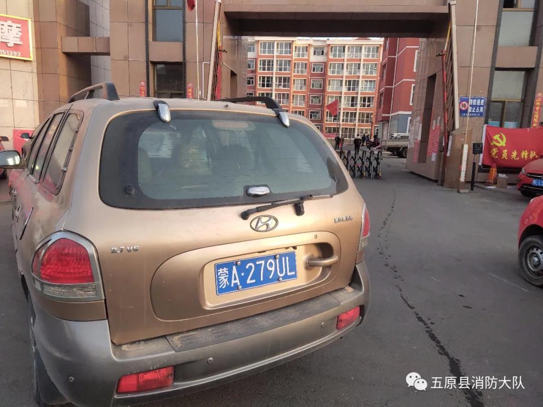 曝光新车,挪车公告