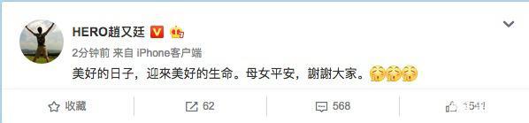 高圆圆40生孩子算高龄产妇吗,高圆圆为何选择40岁高龄生女