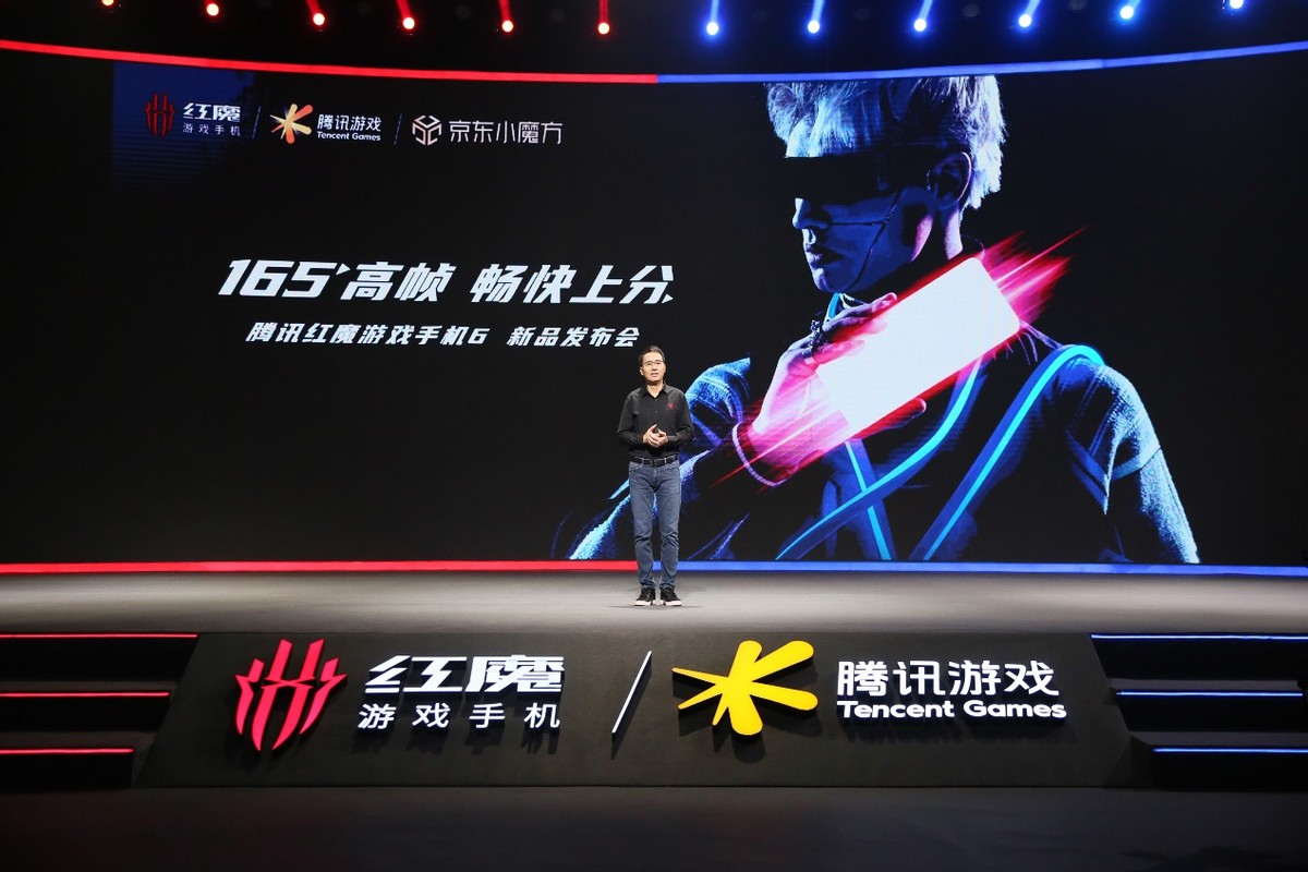 红魔游戏手机6体验,腾讯游戏手机红魔6pro评测体验