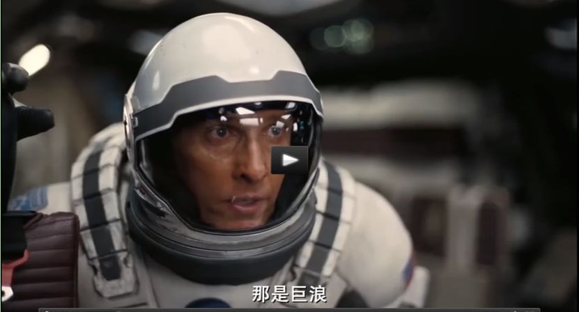 中国有多少人没有看过流浪地球,中国人能完成的任务流浪地球