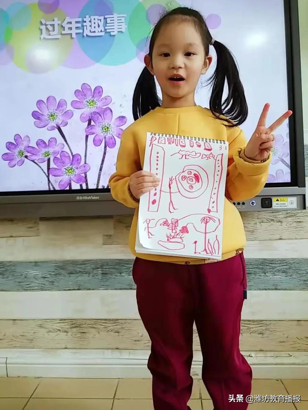 潍坊新华幼儿园怎么样,潍坊幼儿园开学时间最新通知