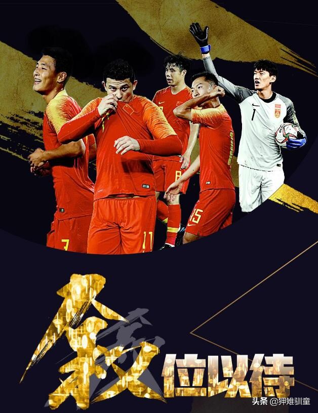 中叙国足比赛实况,国足中叙之战到底发生了什么